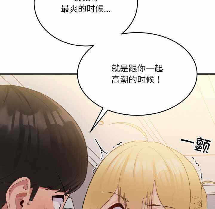 第106张