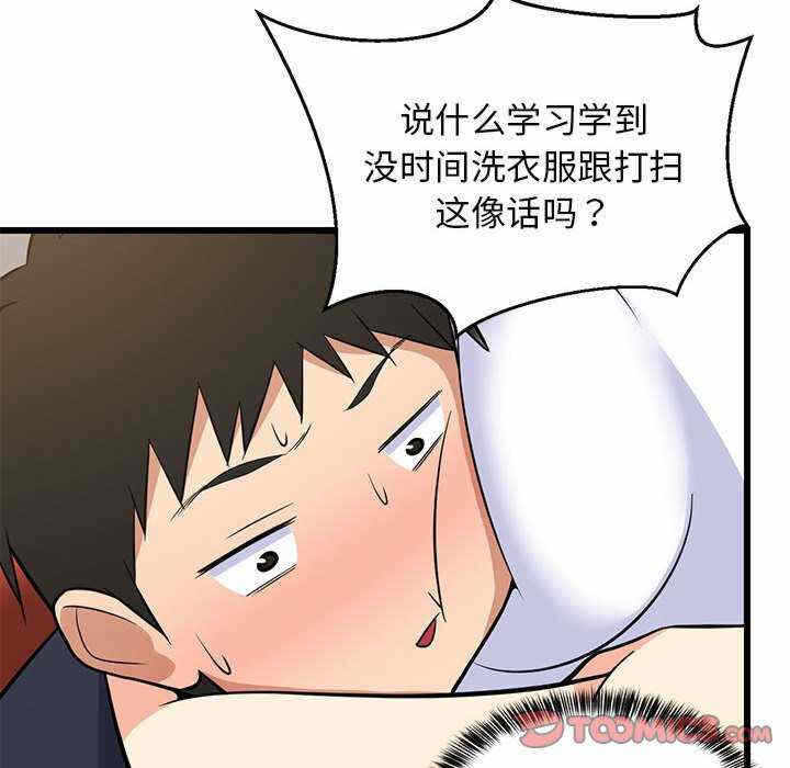 第116张