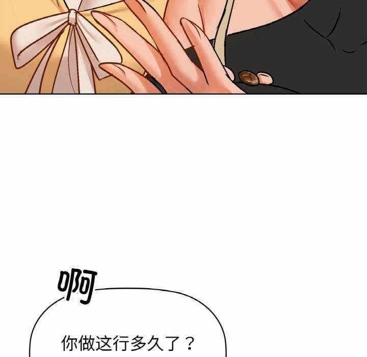 第138张