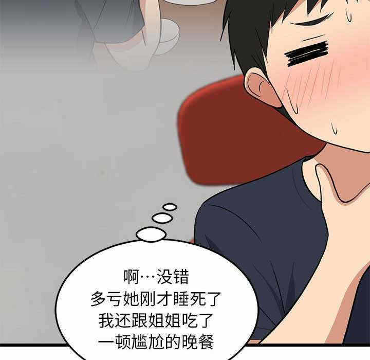 第142张
