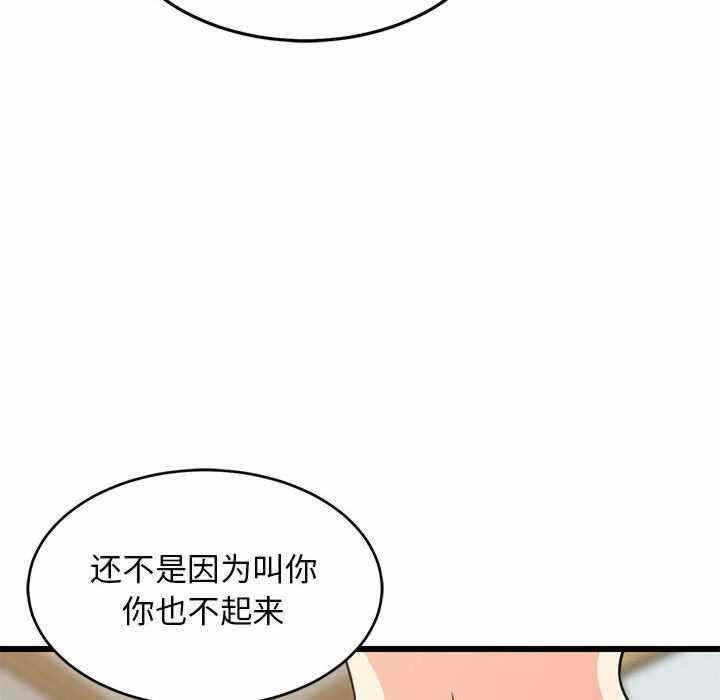 第144张