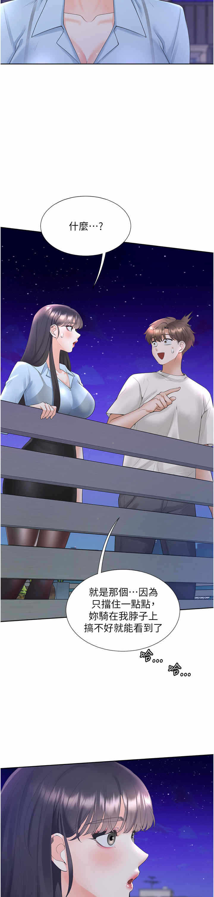 第2张