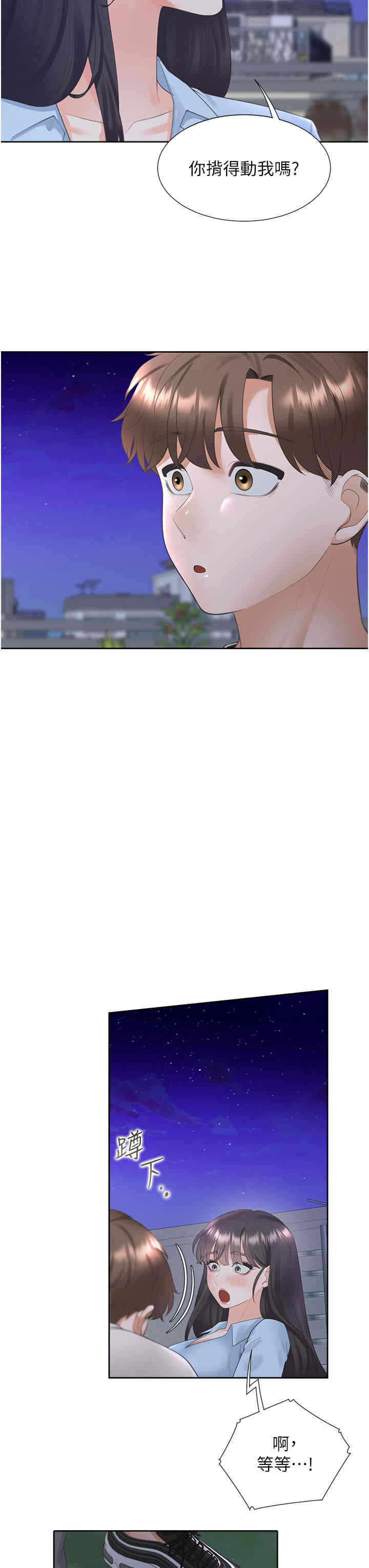 第3张