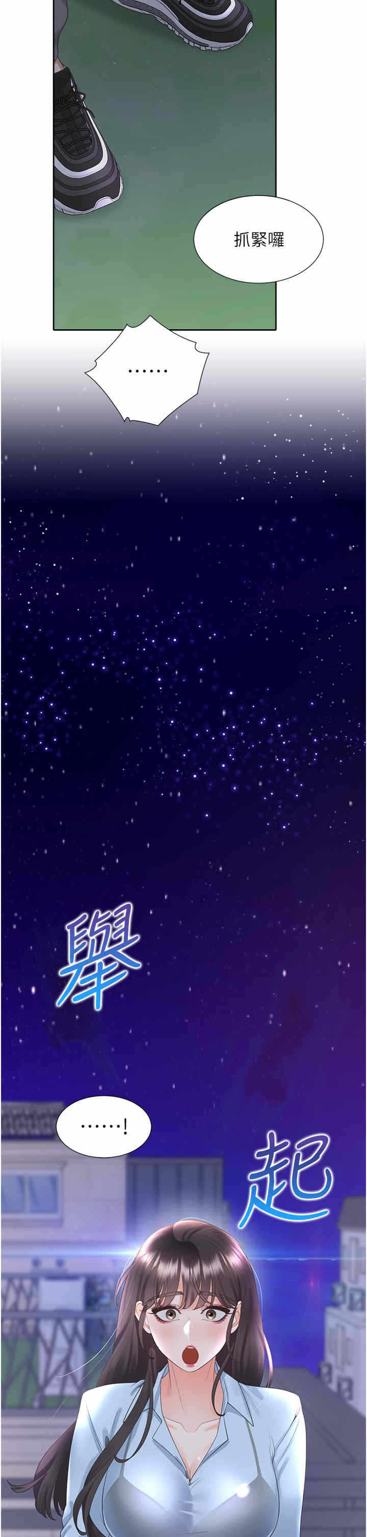 第4张