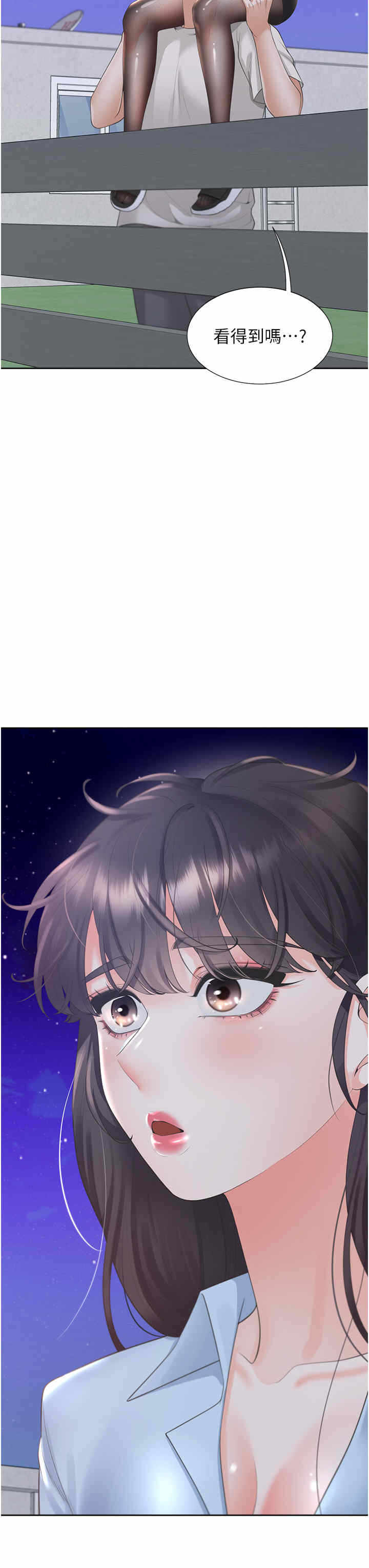 第8张