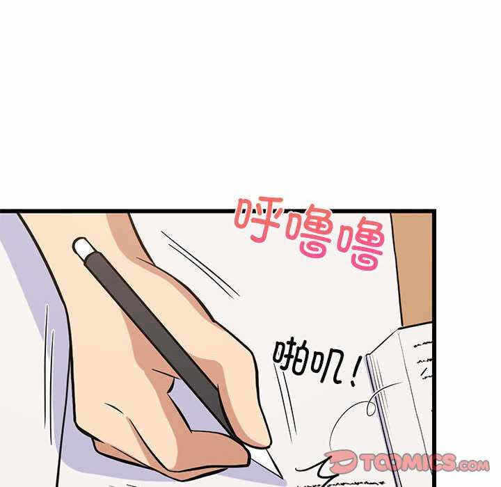 第12张