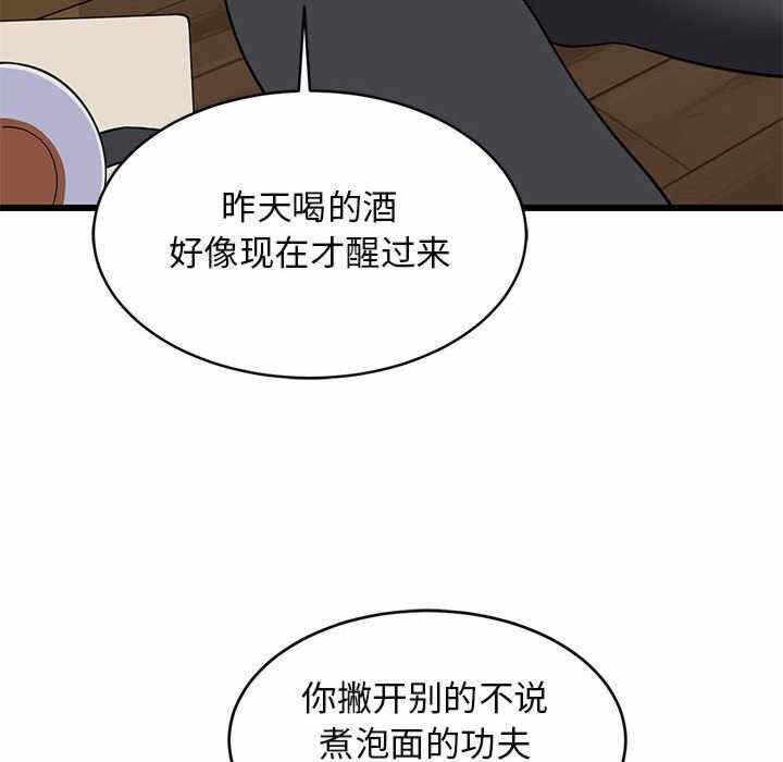第30张