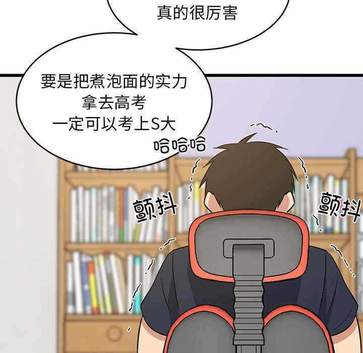 第32张