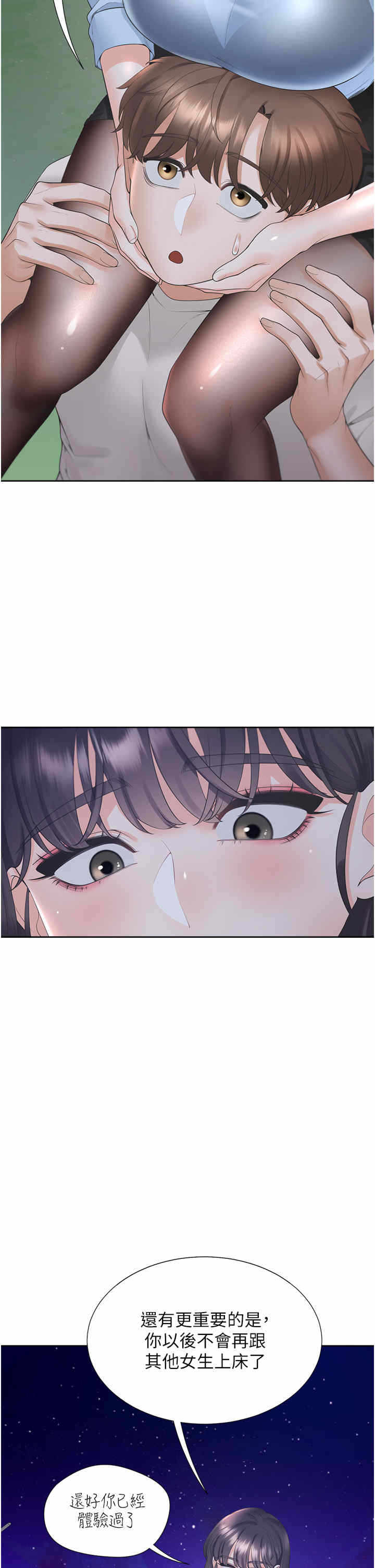 第16张