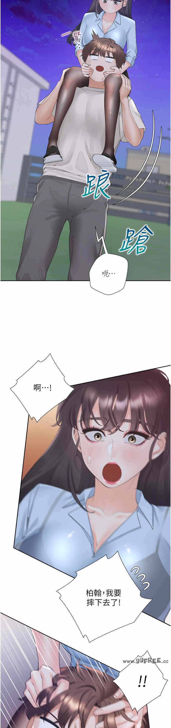 第17张