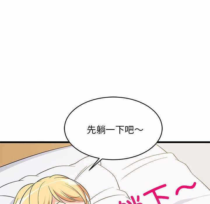 第44张