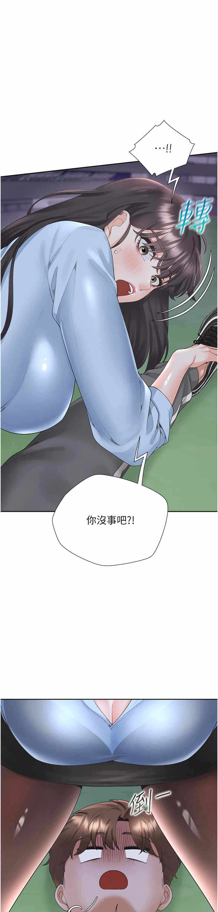 第20张