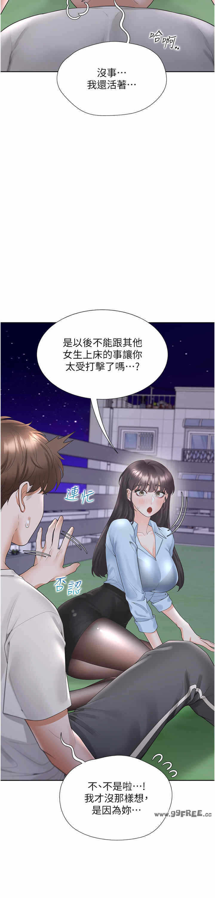 第21张