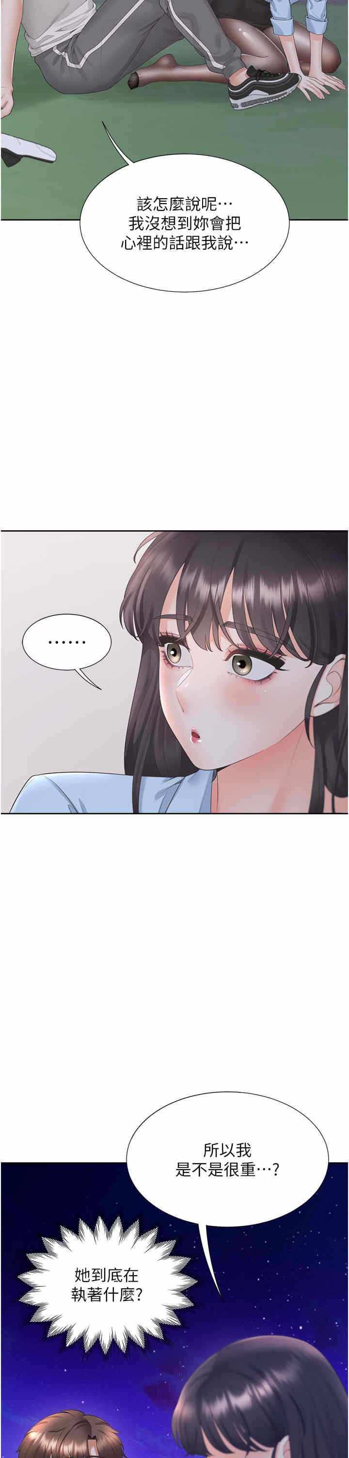 第23张