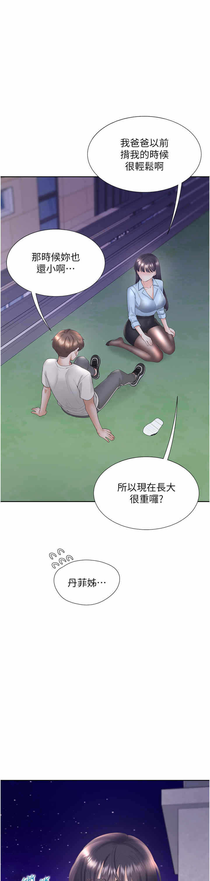 第25张
