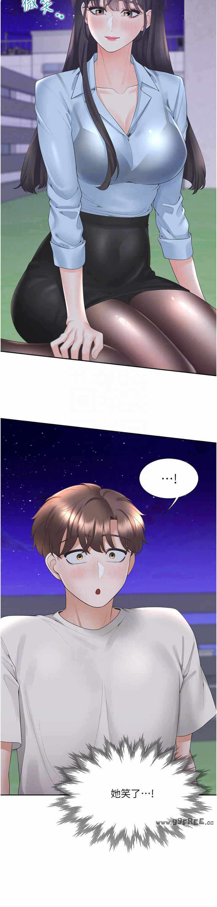 第26张