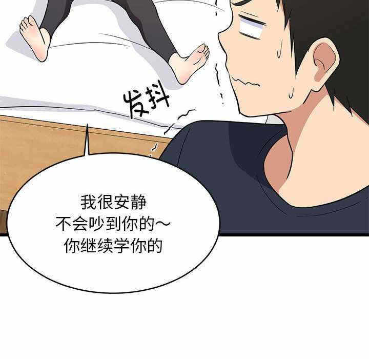 第68张