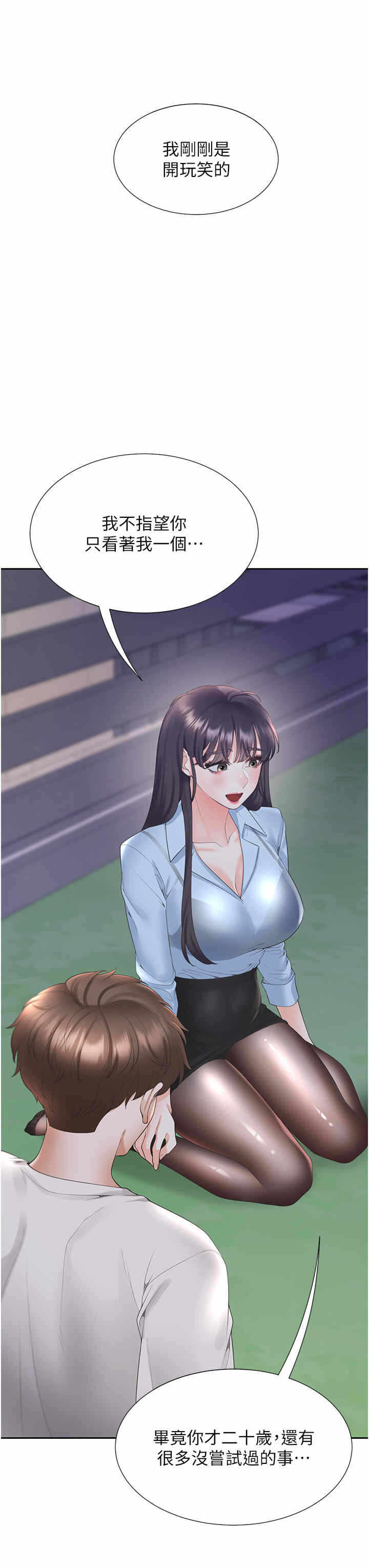 第27张