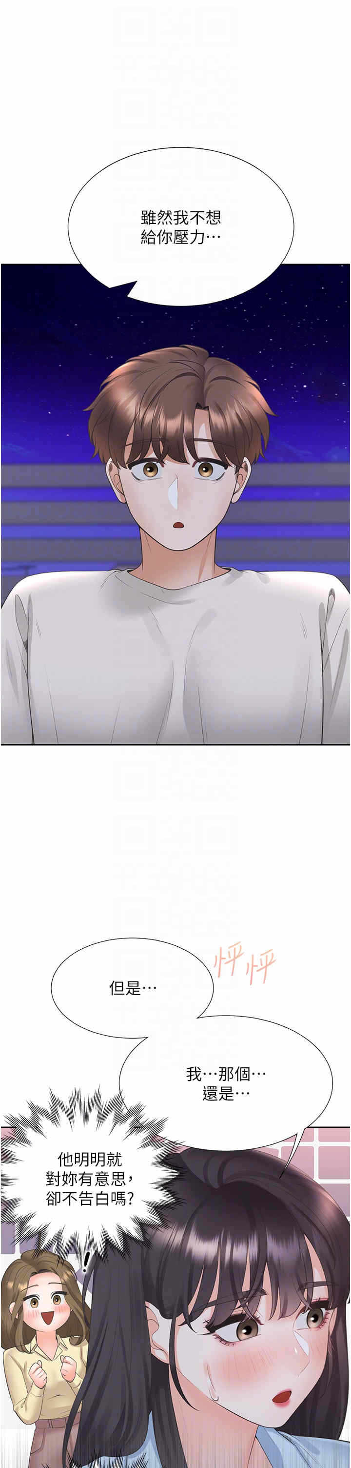 第28张