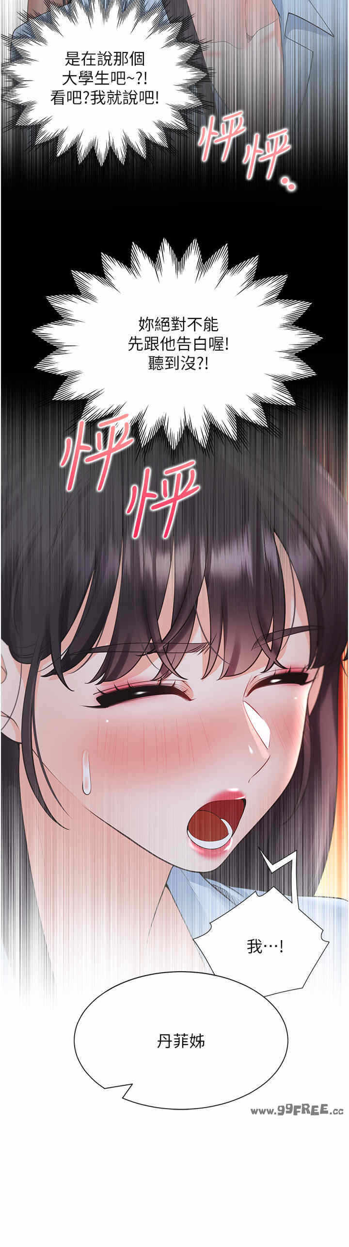 第29张