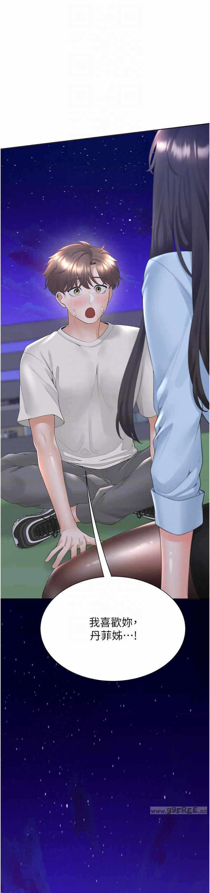 第32张