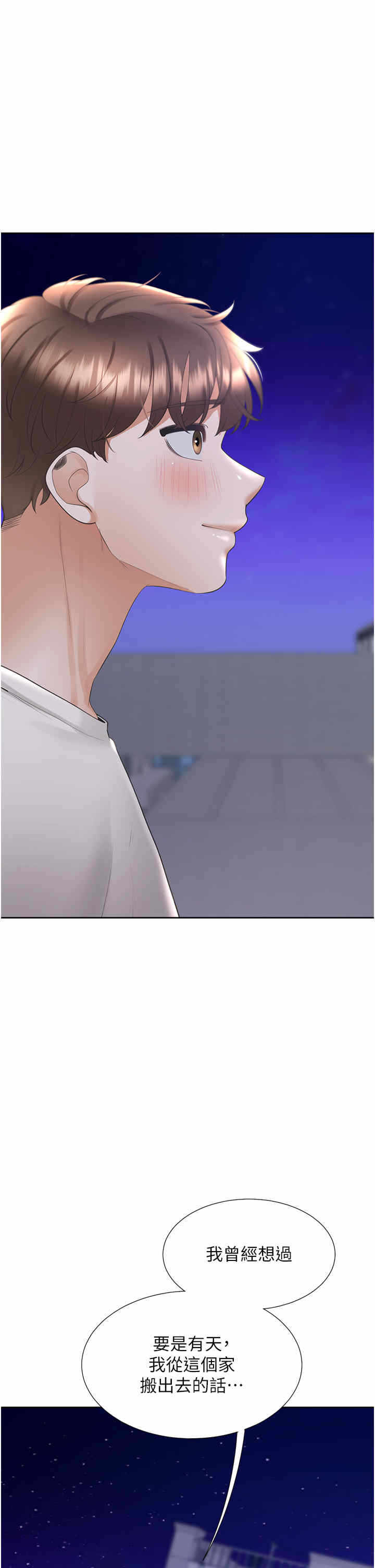 第36张