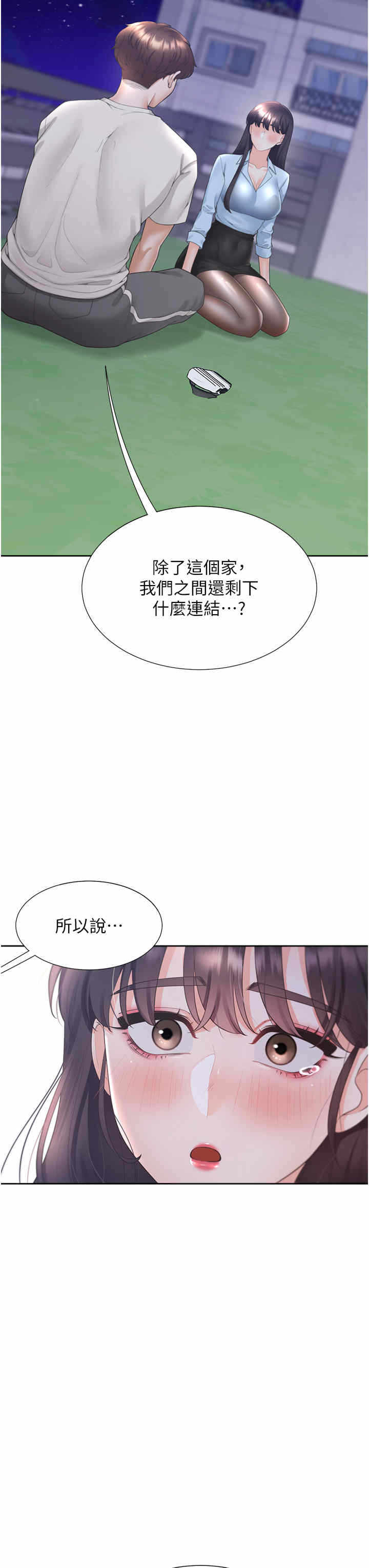 第37张