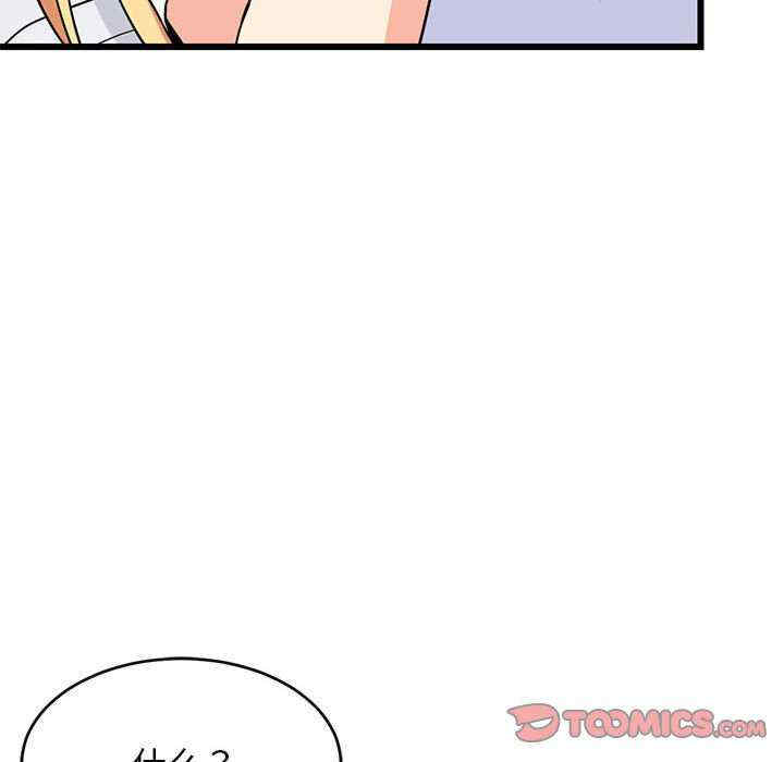 第99张