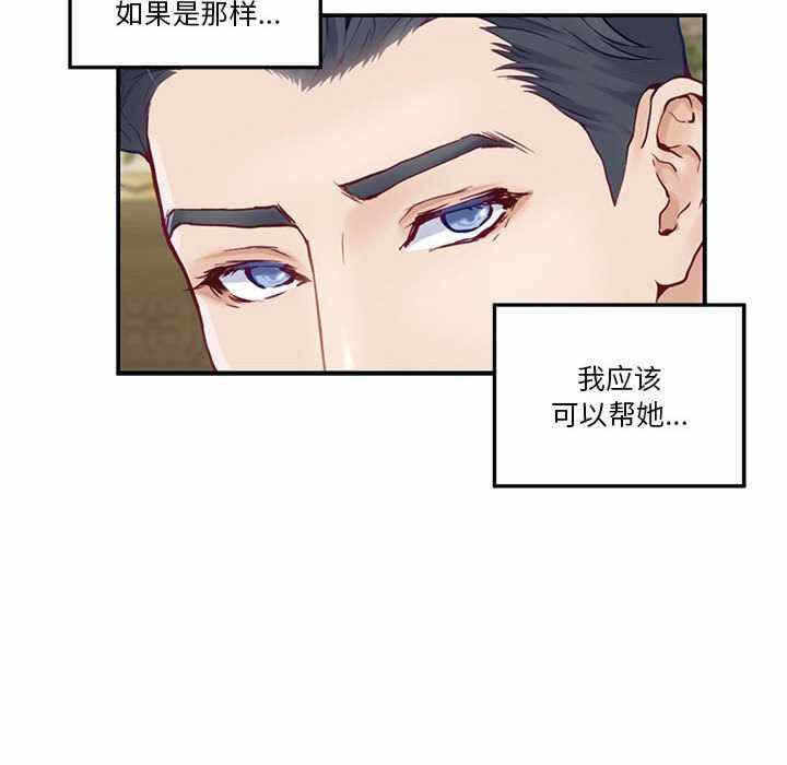第74张
