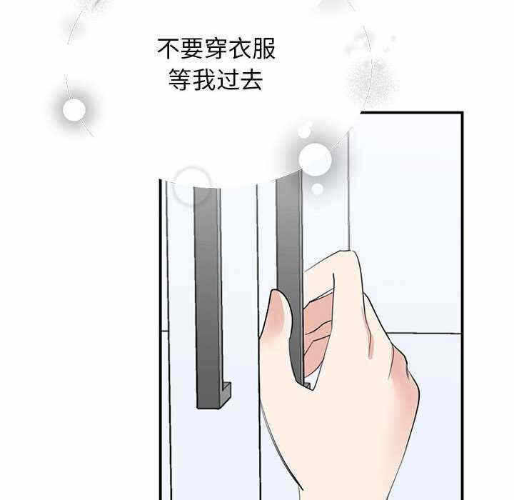 第67张
