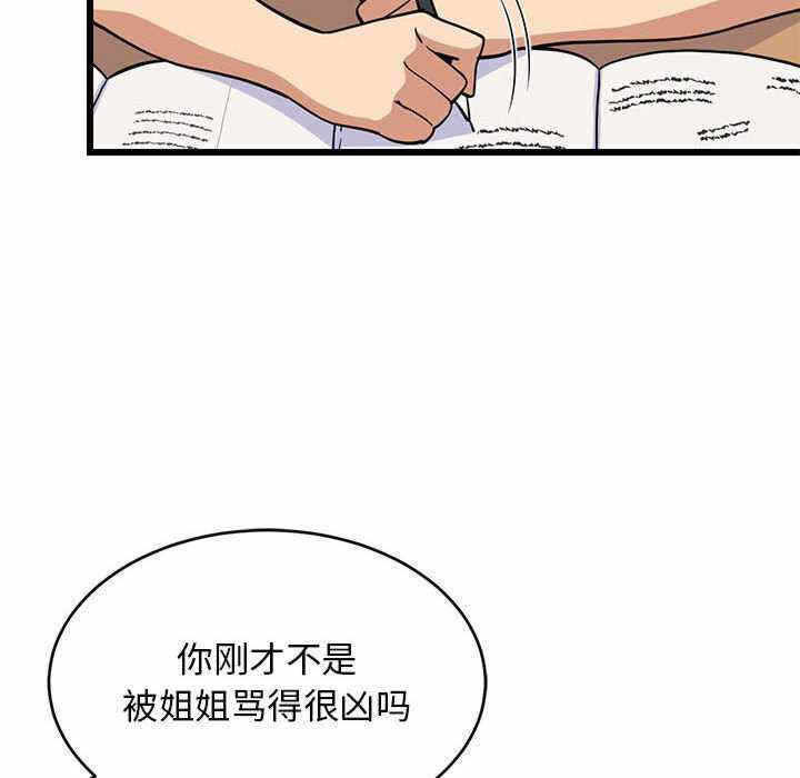 第104张