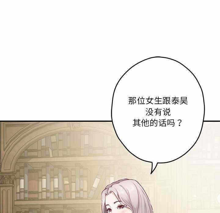 第81张