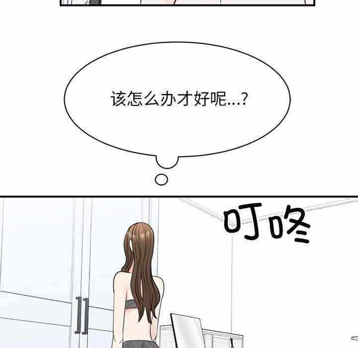 第73张