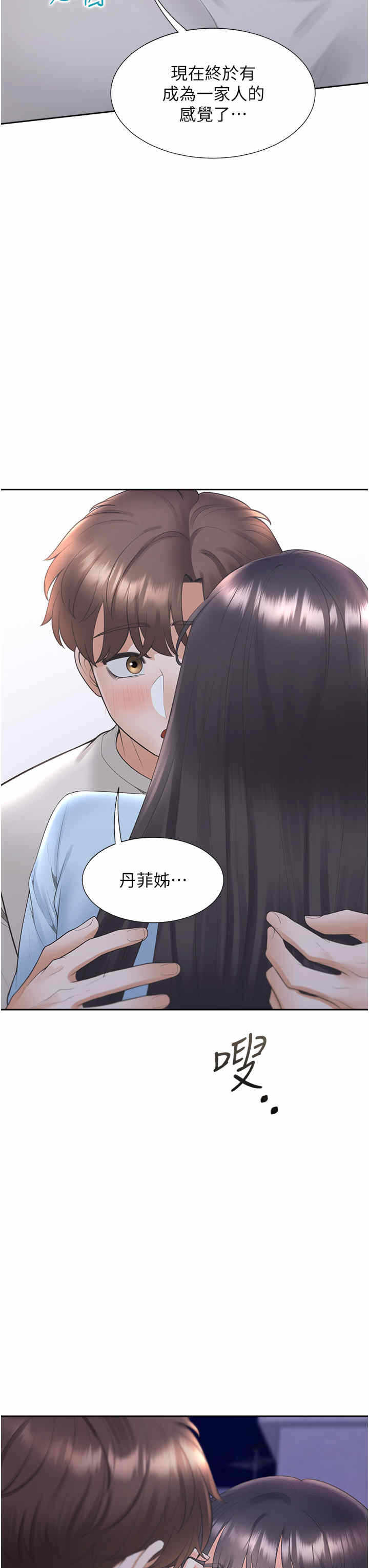 第42张