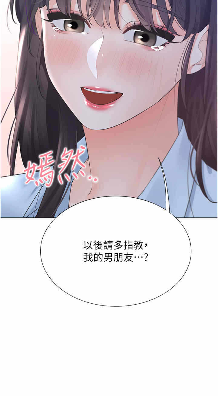 第44张