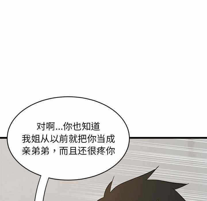 第114张