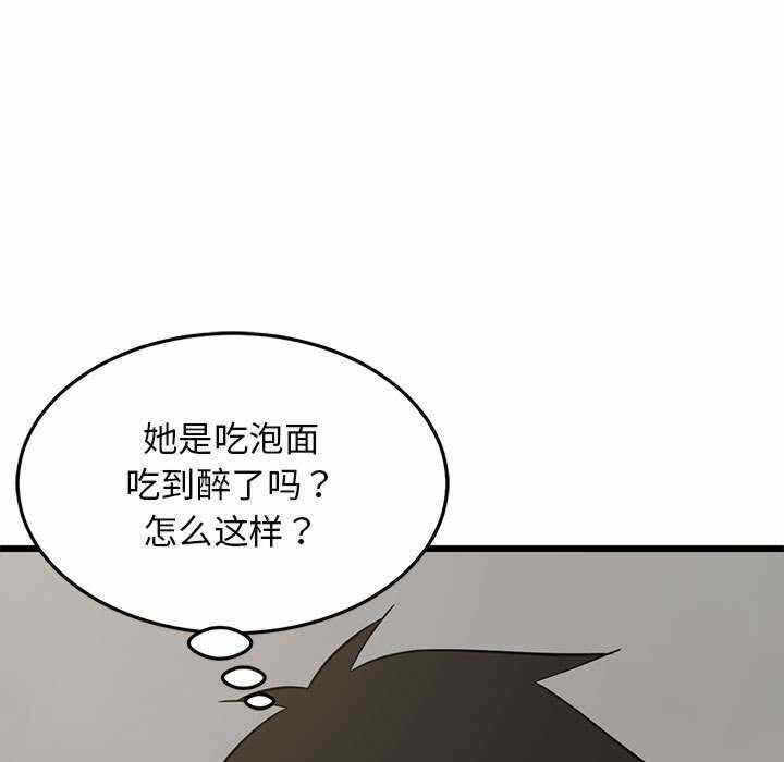 第141张
