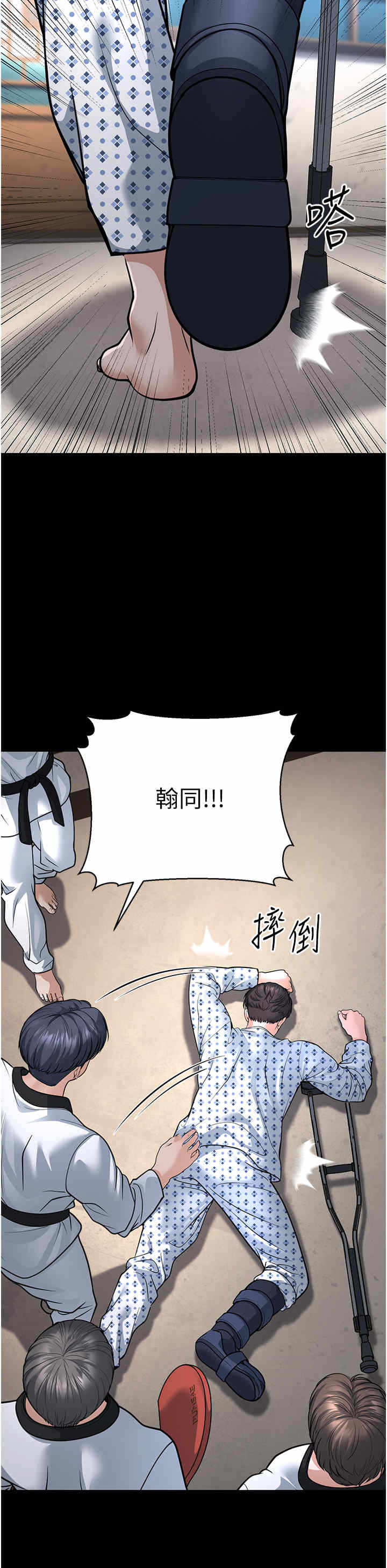 第19张