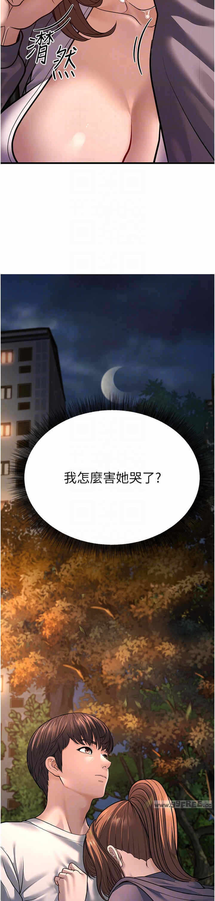 第28张