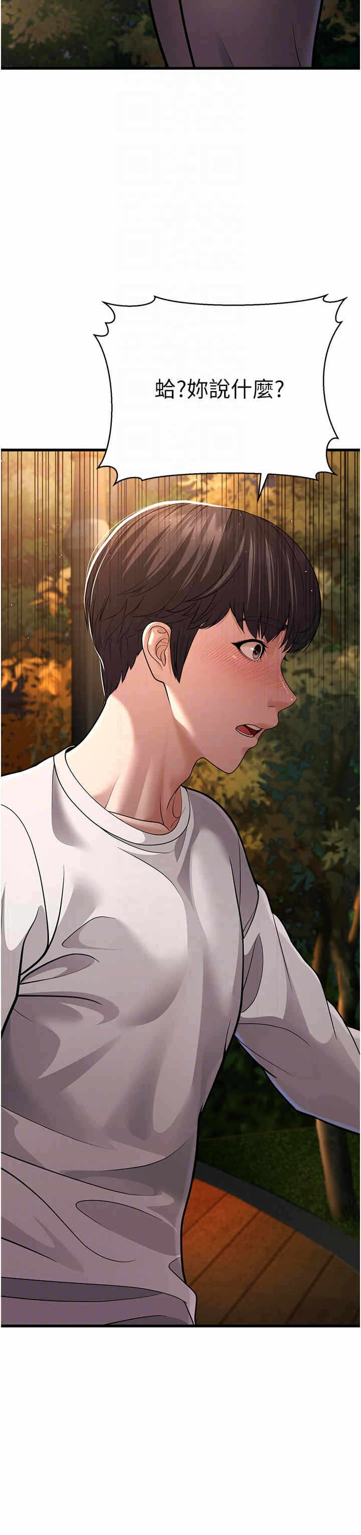 第32张