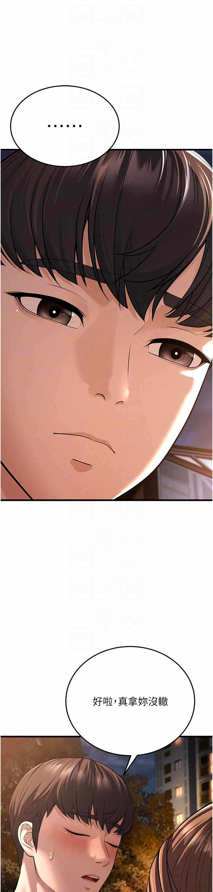 第34张