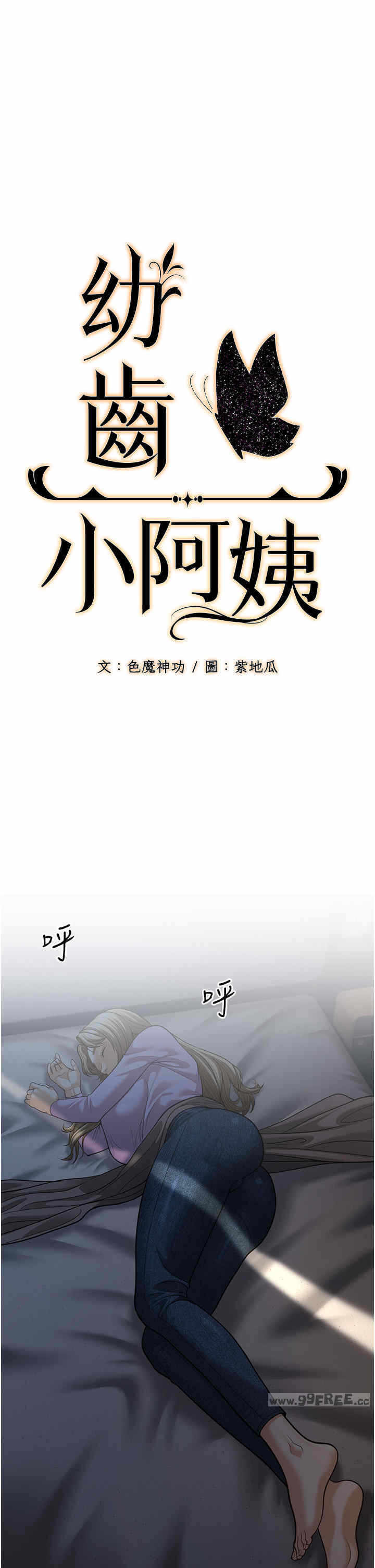第39张
