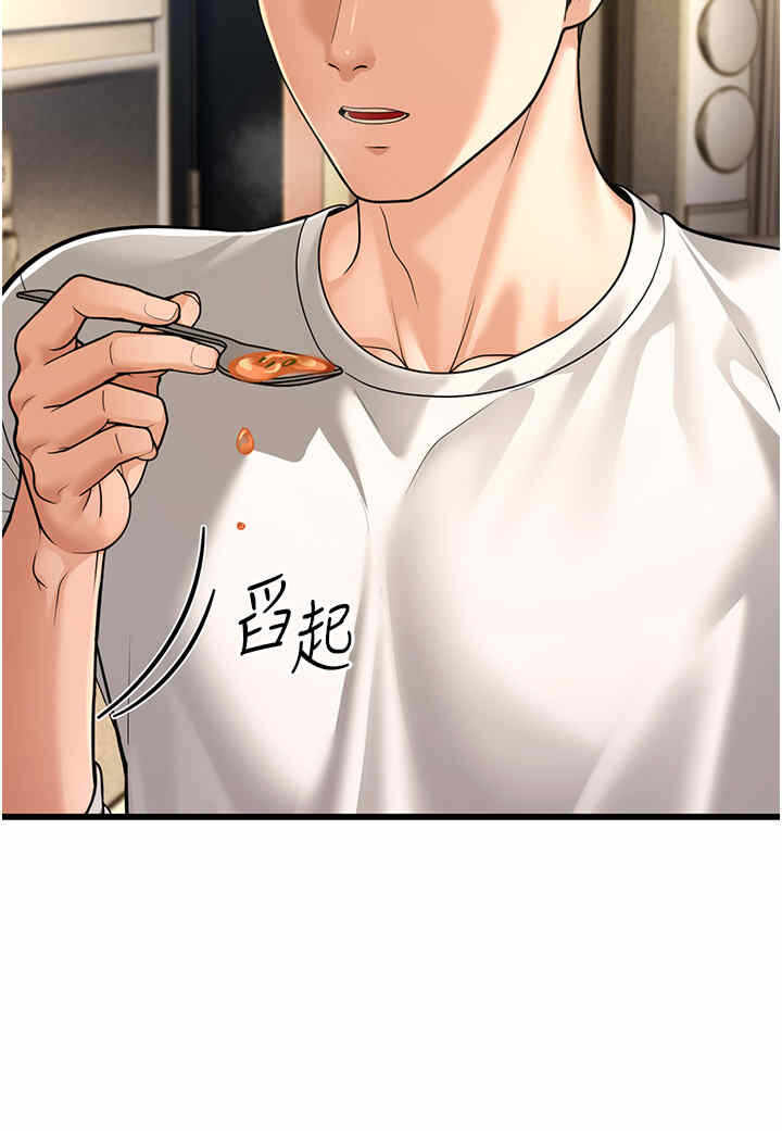第42张