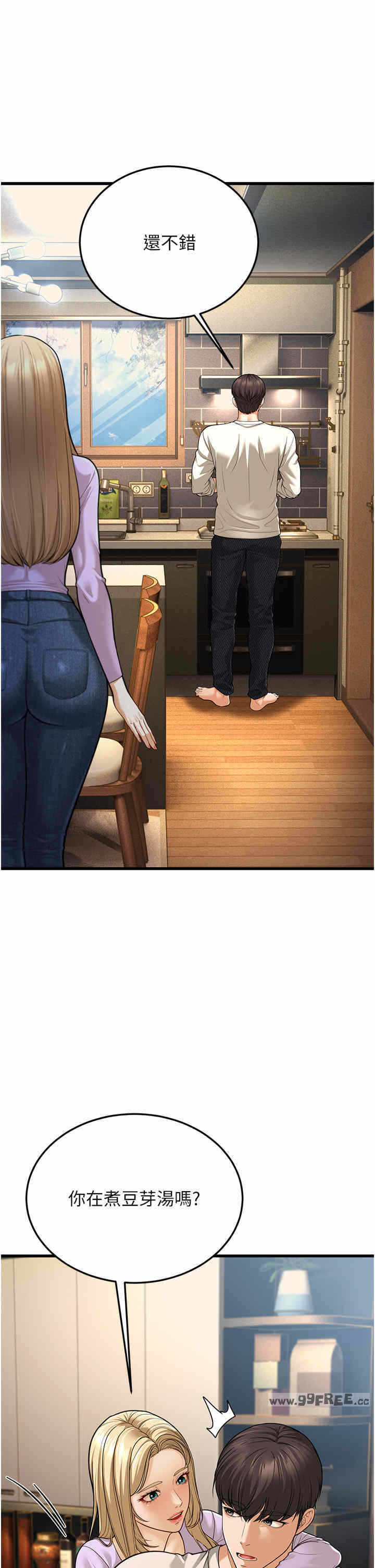 第43张