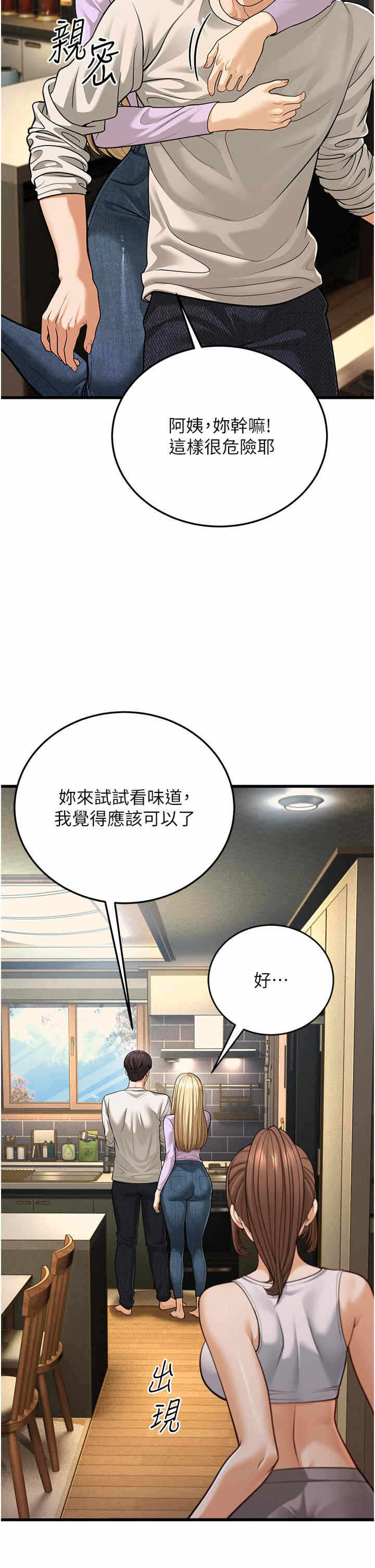 第44张