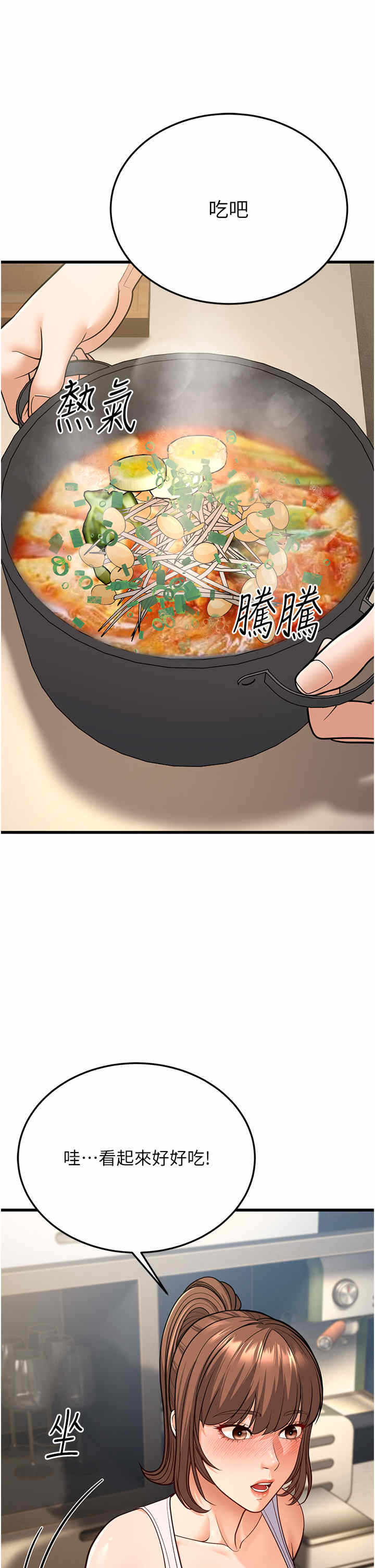 第47张