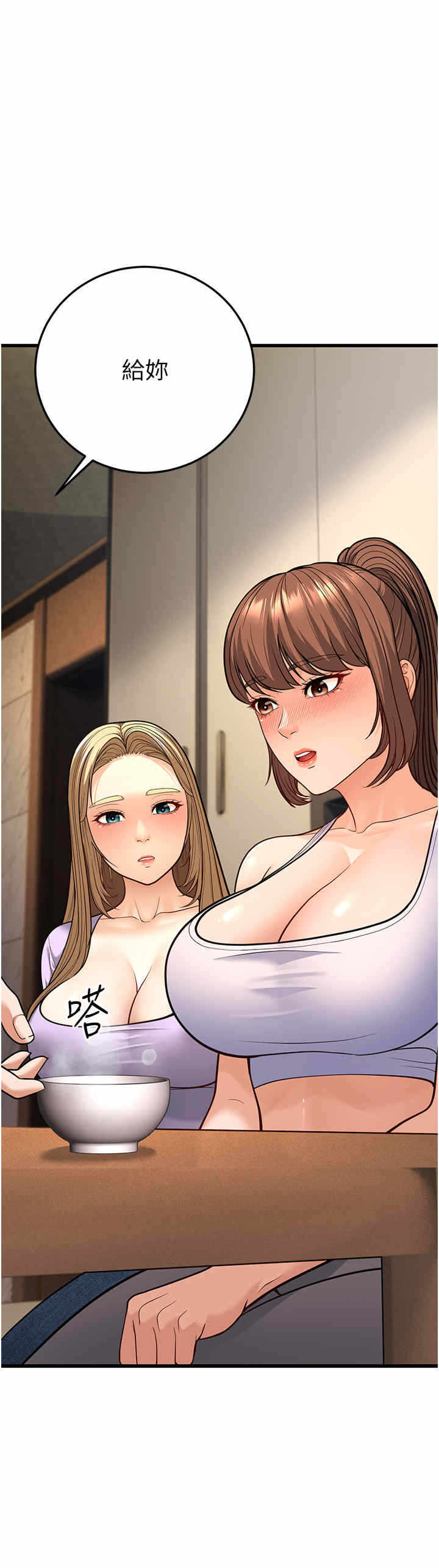 第49张
