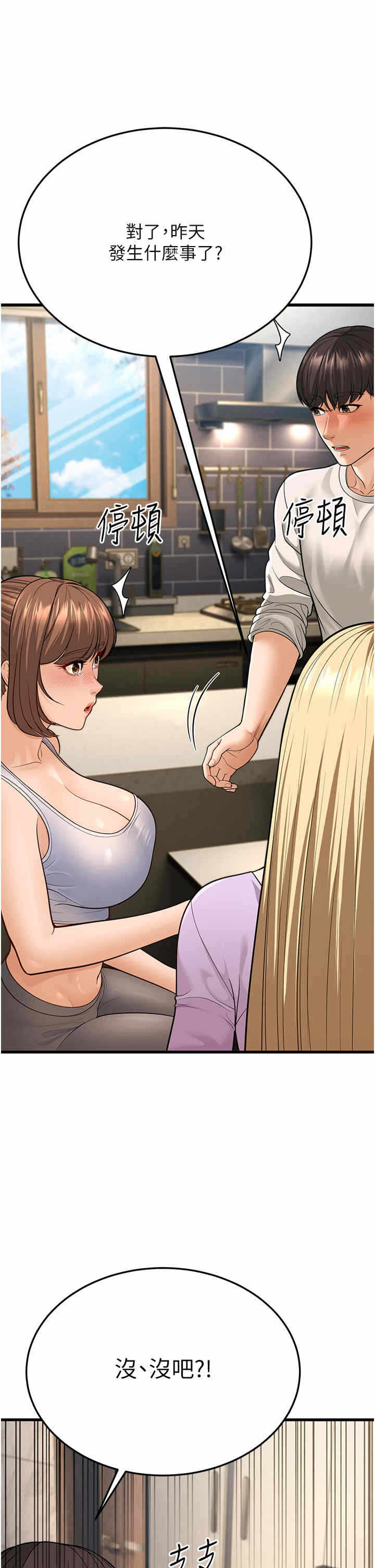 第50张