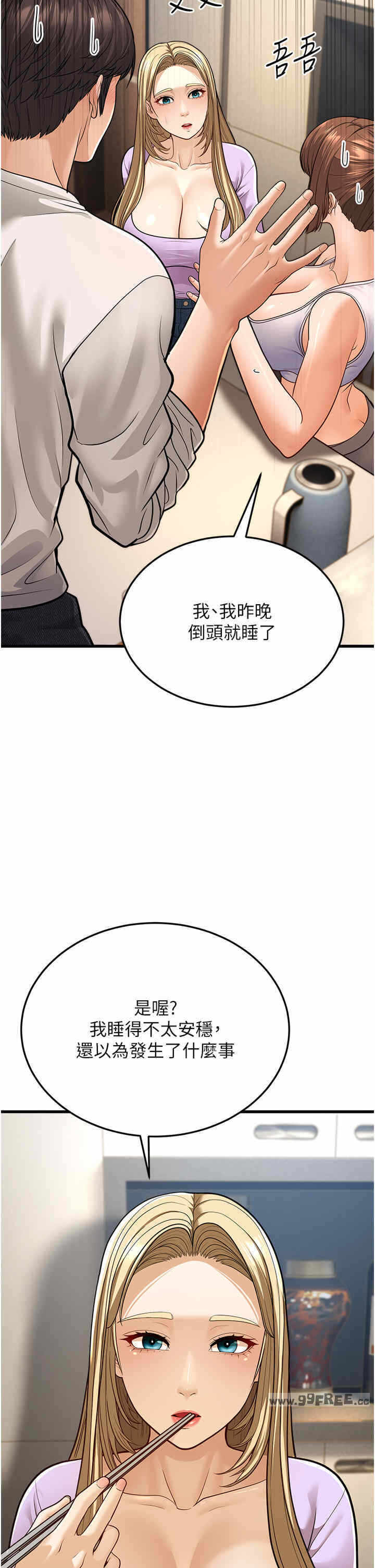 第51张
