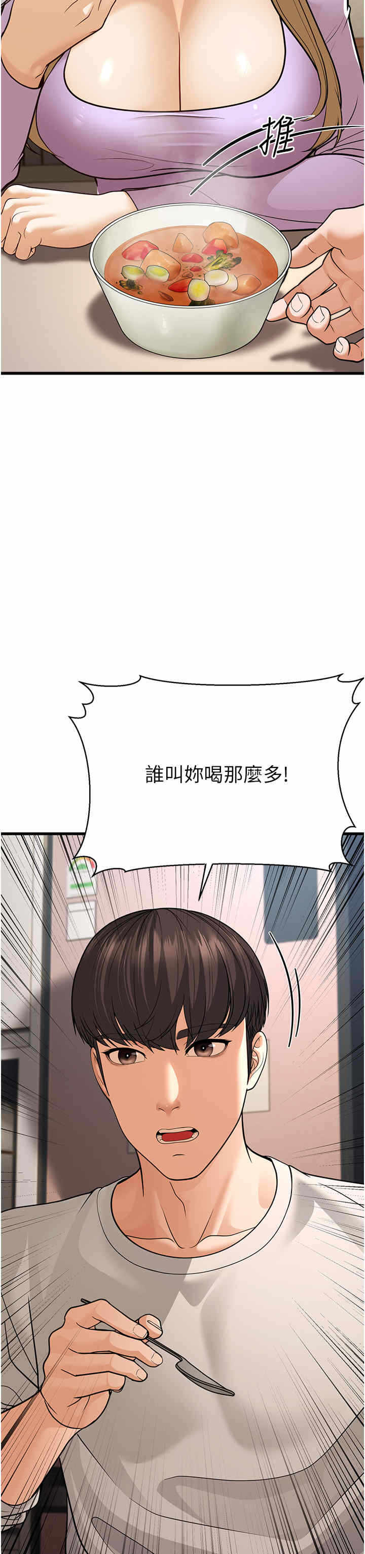 第52张